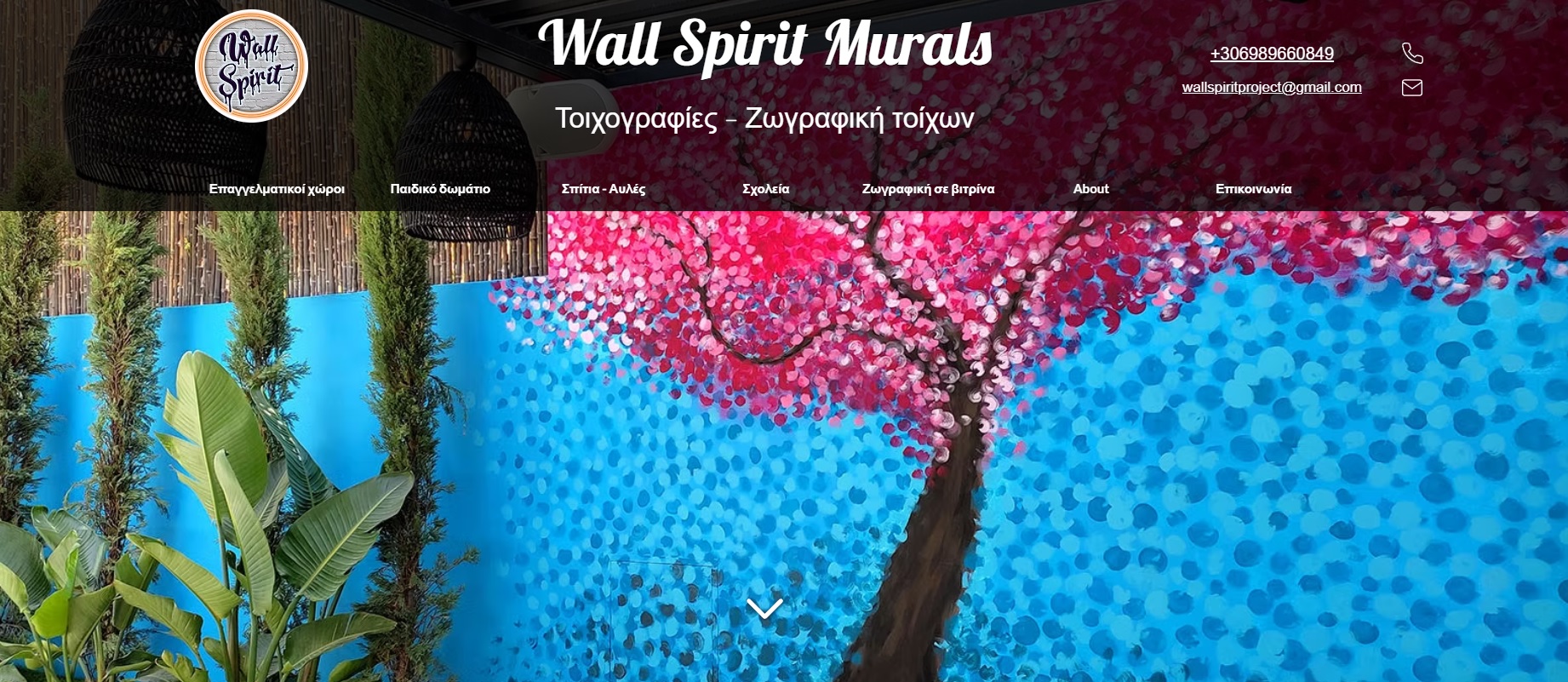 wallspiritpage